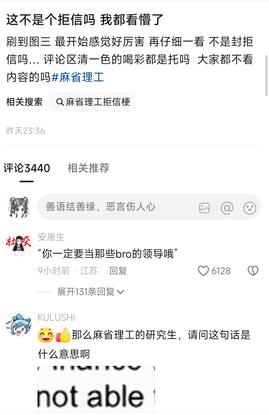 Screenshot_2026-06-10-20-32-14-415_com_ss_android_ugc_aweme_lite.png