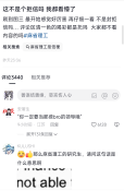 Screenshot_2026-06-10-20-32-14-415_com_ss_android_ugc_aweme_lite.png