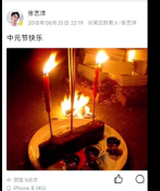 屏幕截图 2026-06-21 134906.png