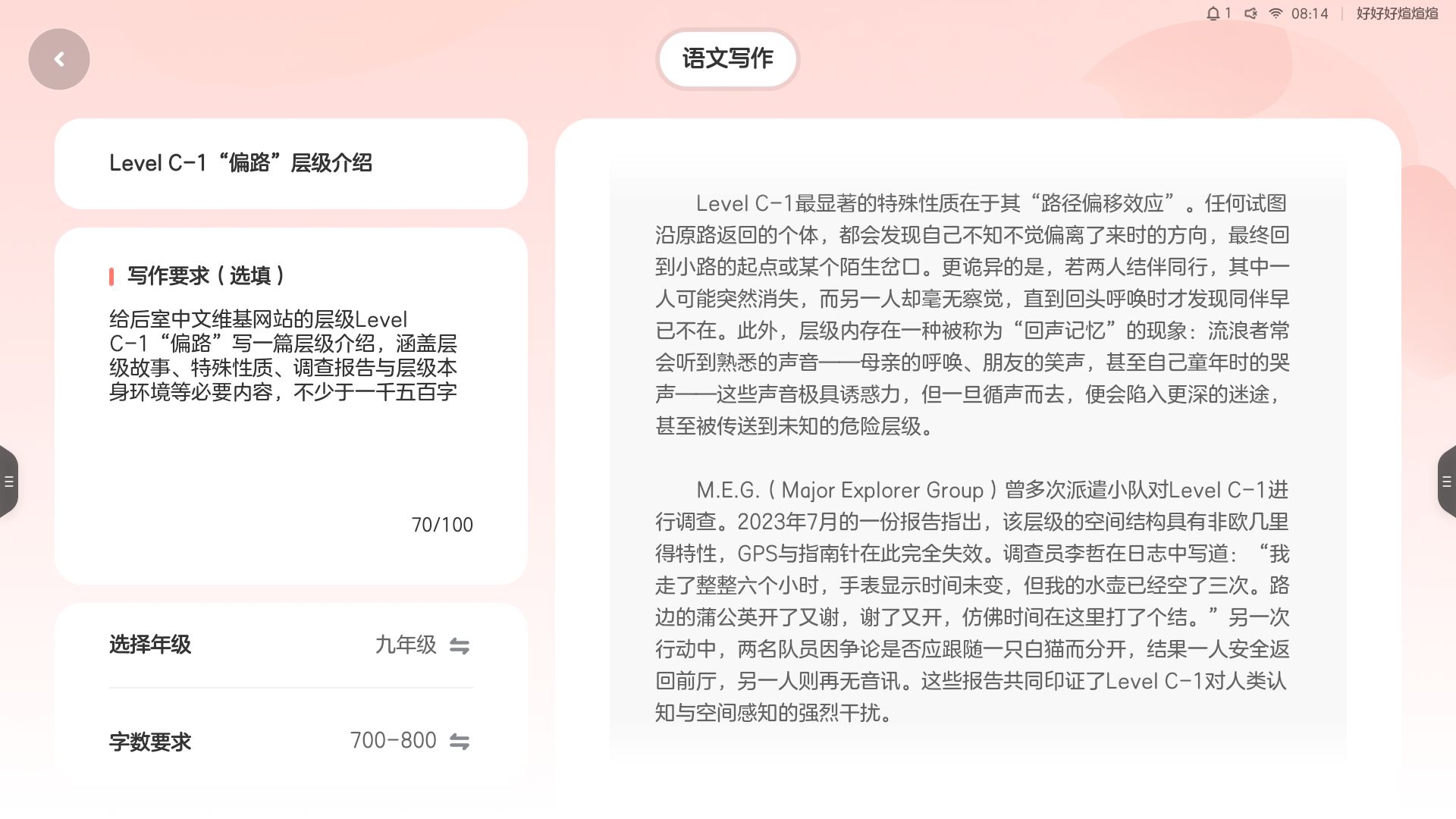 Screenshot_20260622-081453.jpg