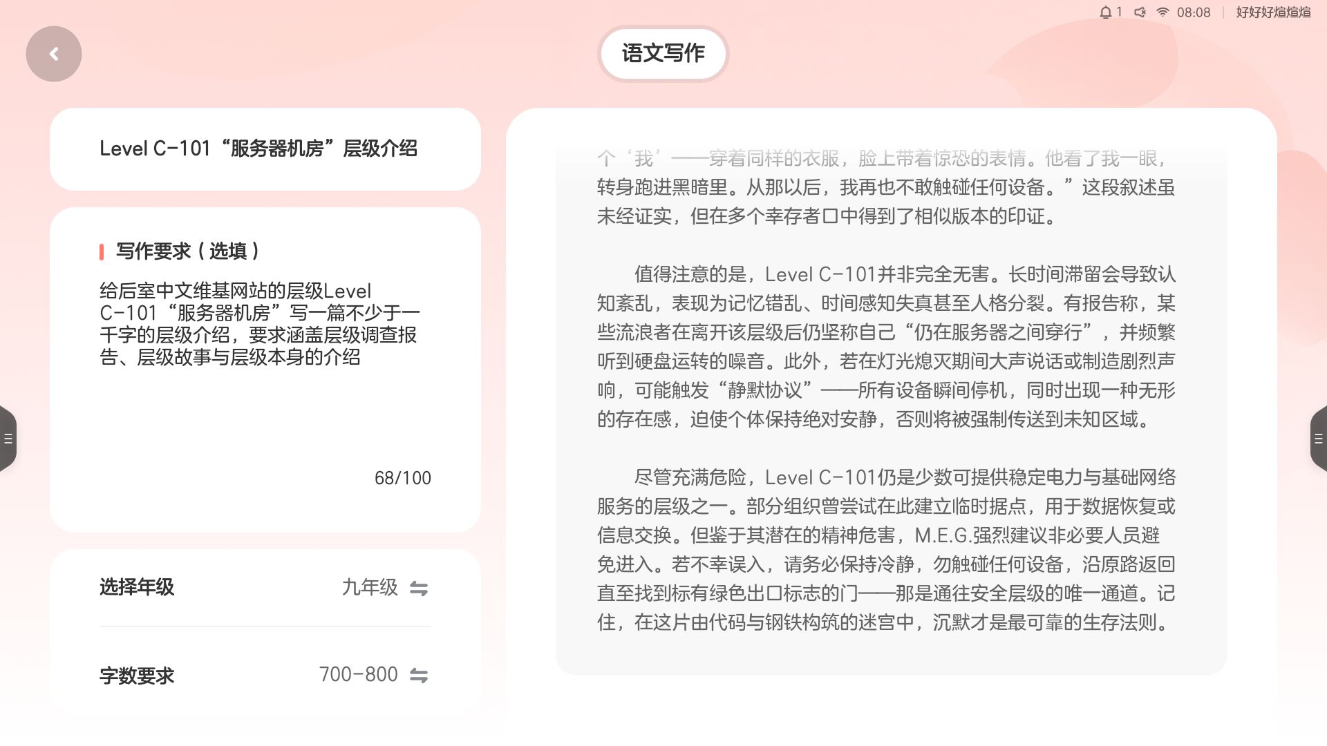 Screenshot_20260622-080900.jpg
