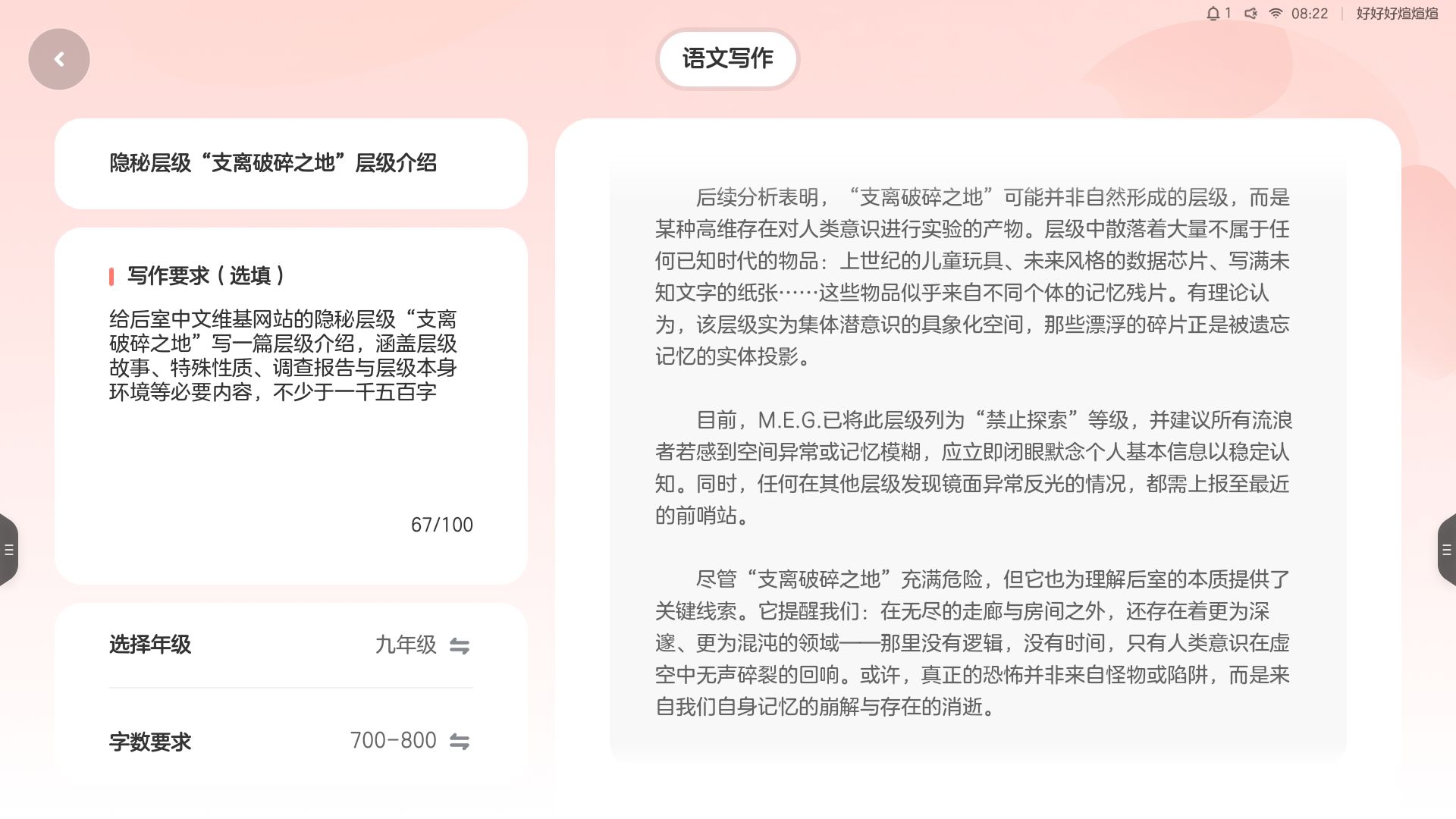 Screenshot_20260622-082211.jpg