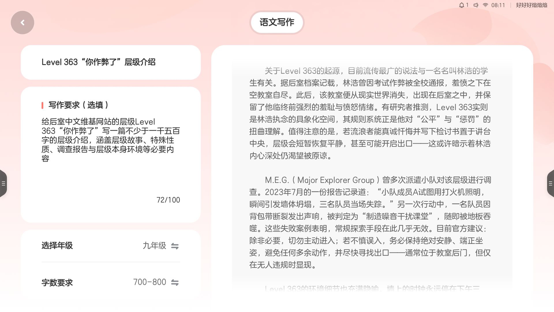 Screenshot_20260622-081132.jpg