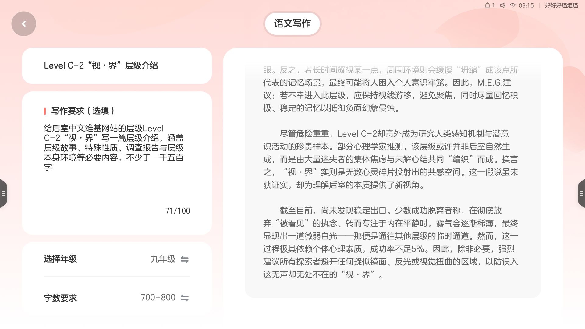 Screenshot_20260622-081518.jpg