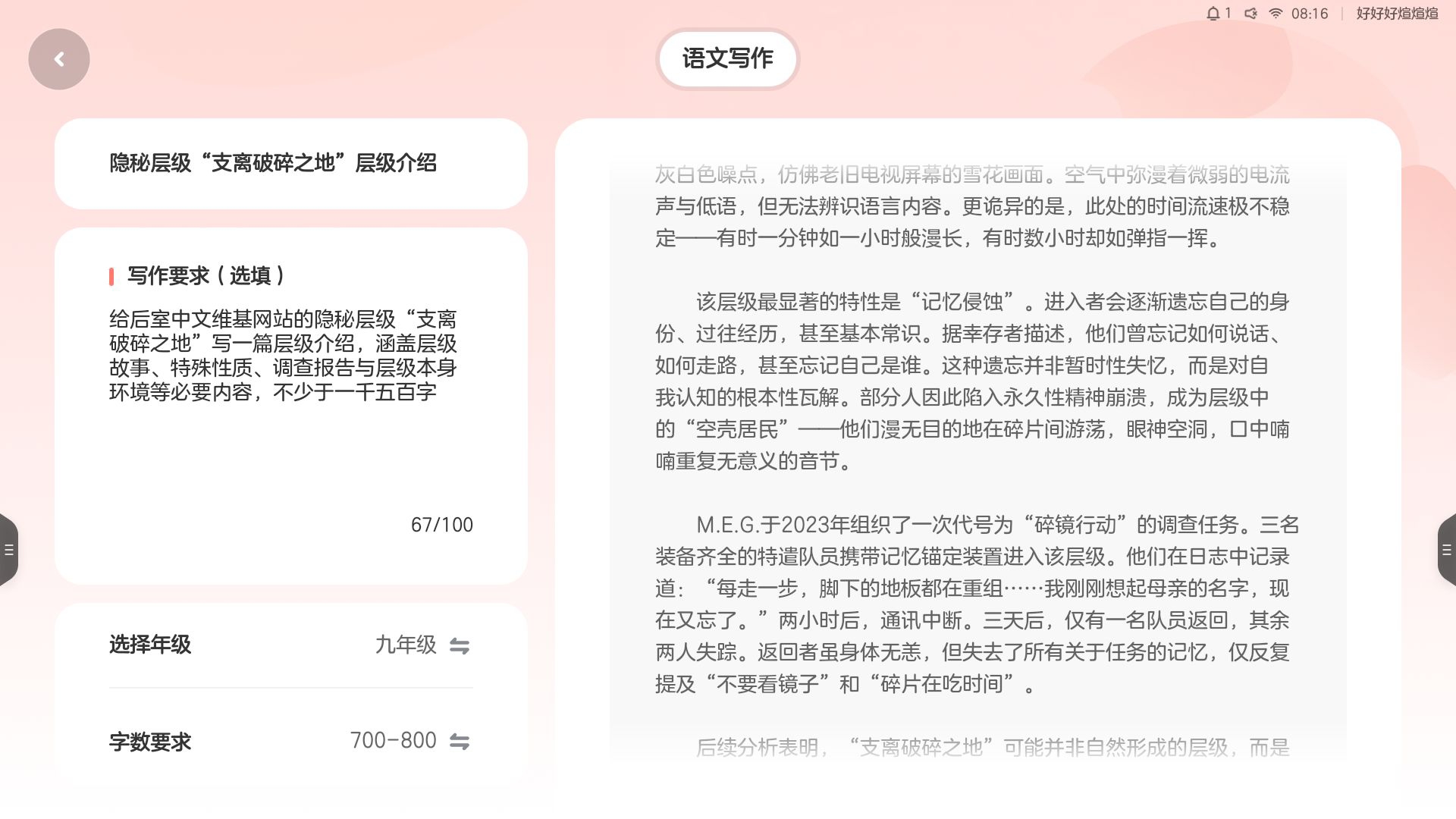 Screenshot_20260622-081618.jpg