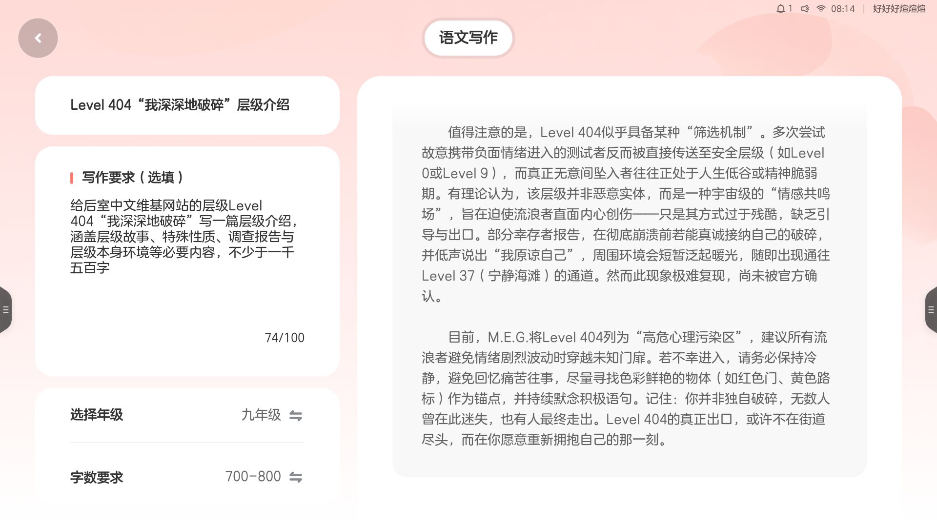Screenshot_20260622-081439.jpg