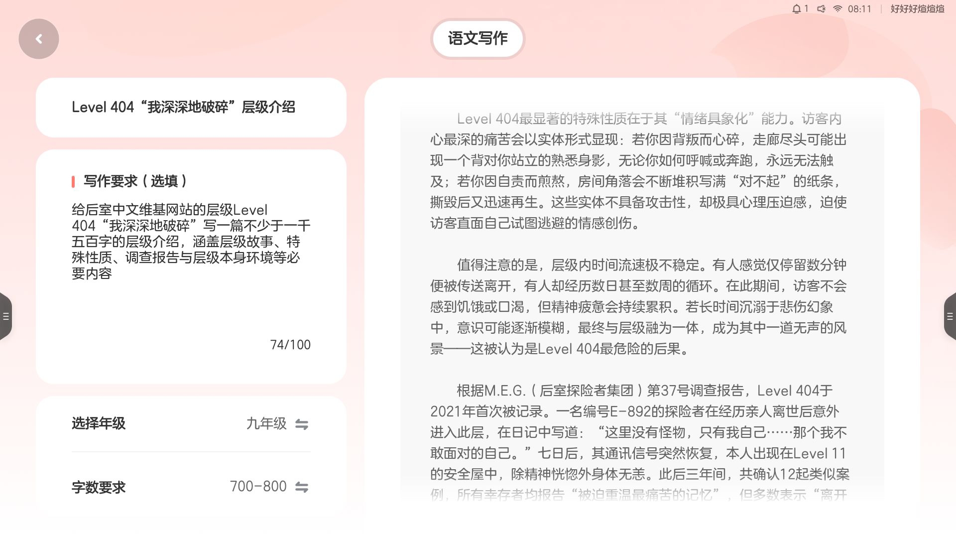 Screenshot_20260622-081155.jpg
