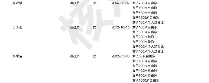 IMG_20260620_191755_697.jpg