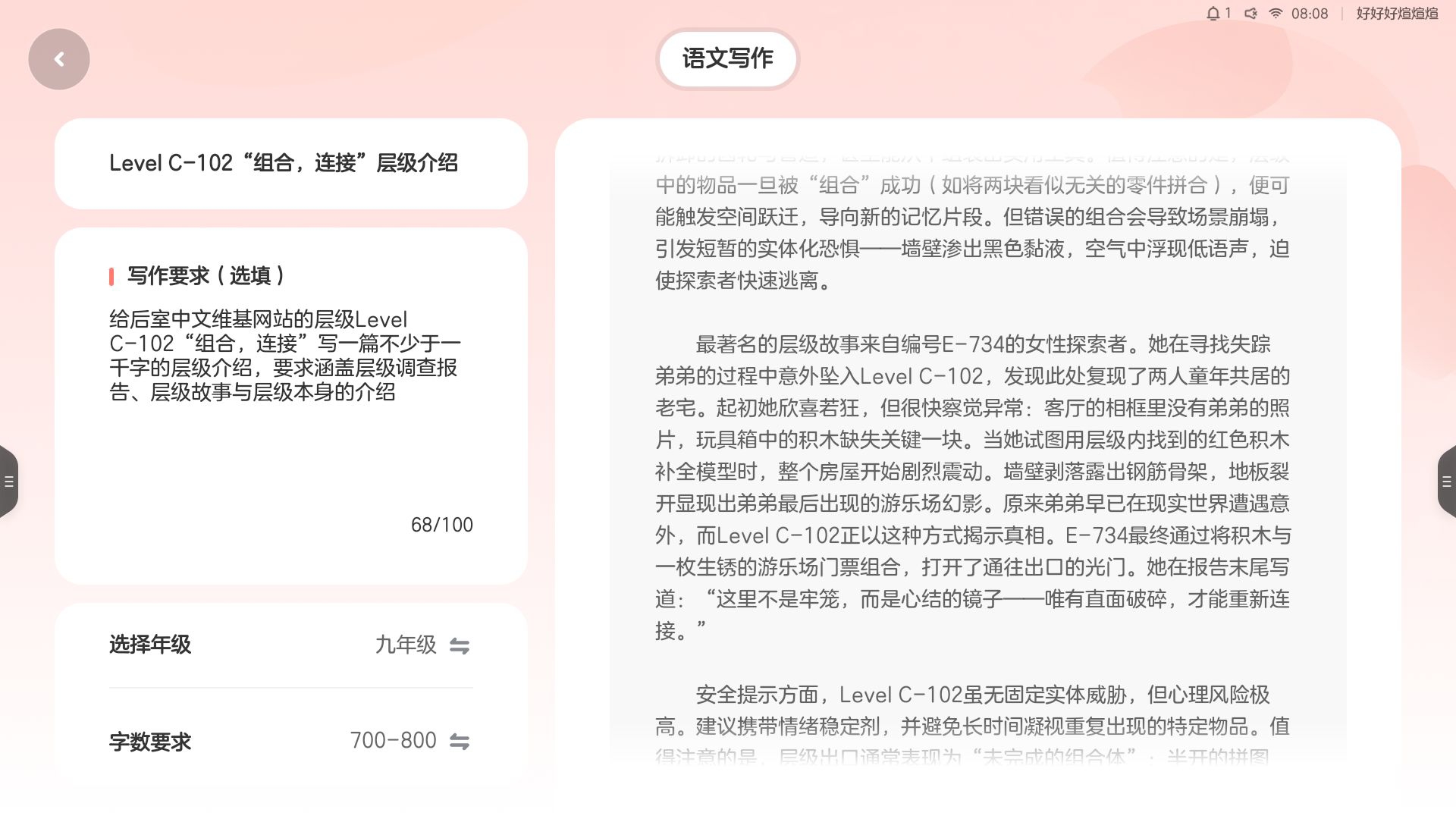 Screenshot_20260622-080822.jpg