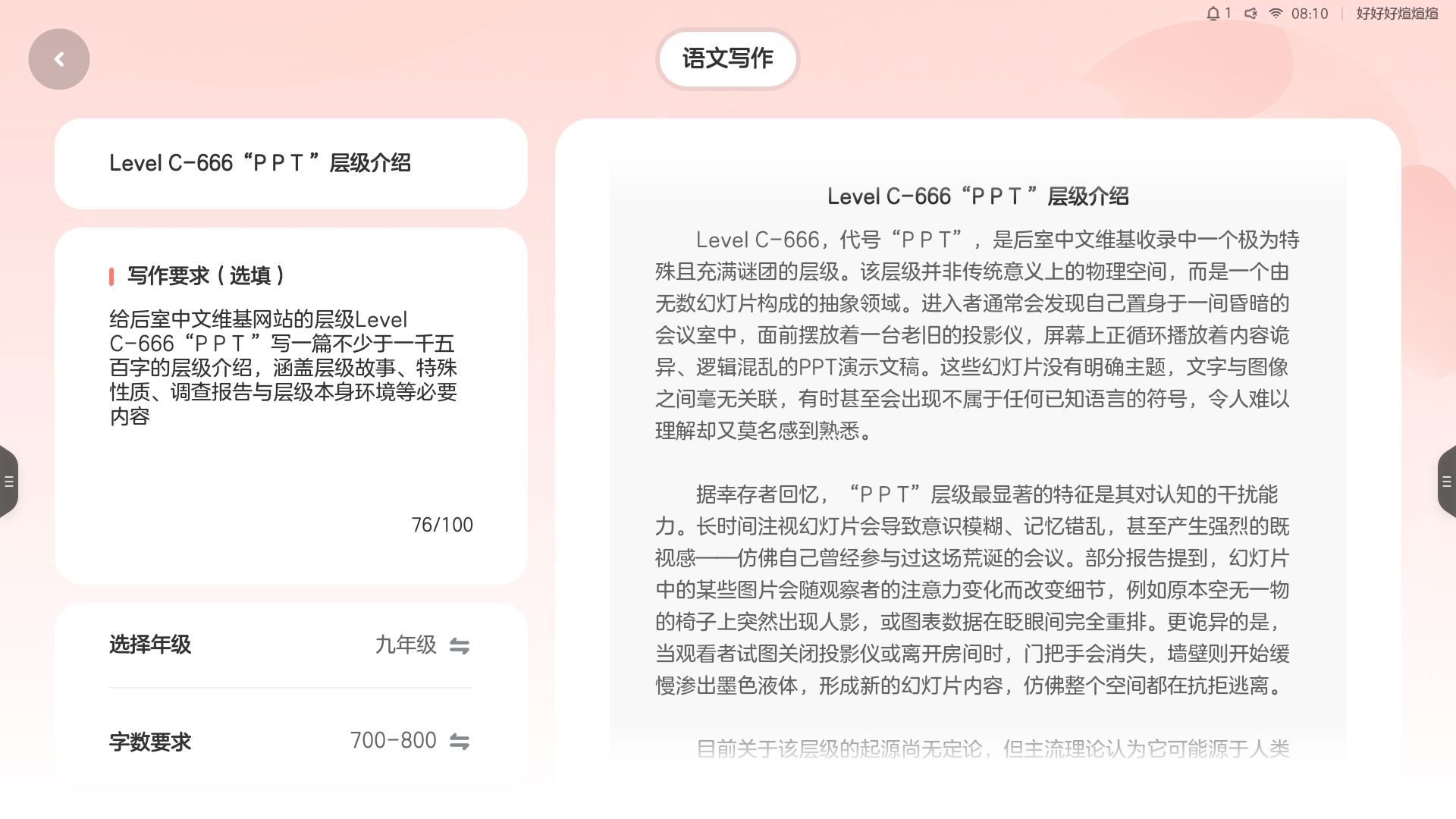 Screenshot_20260622-081040.jpg