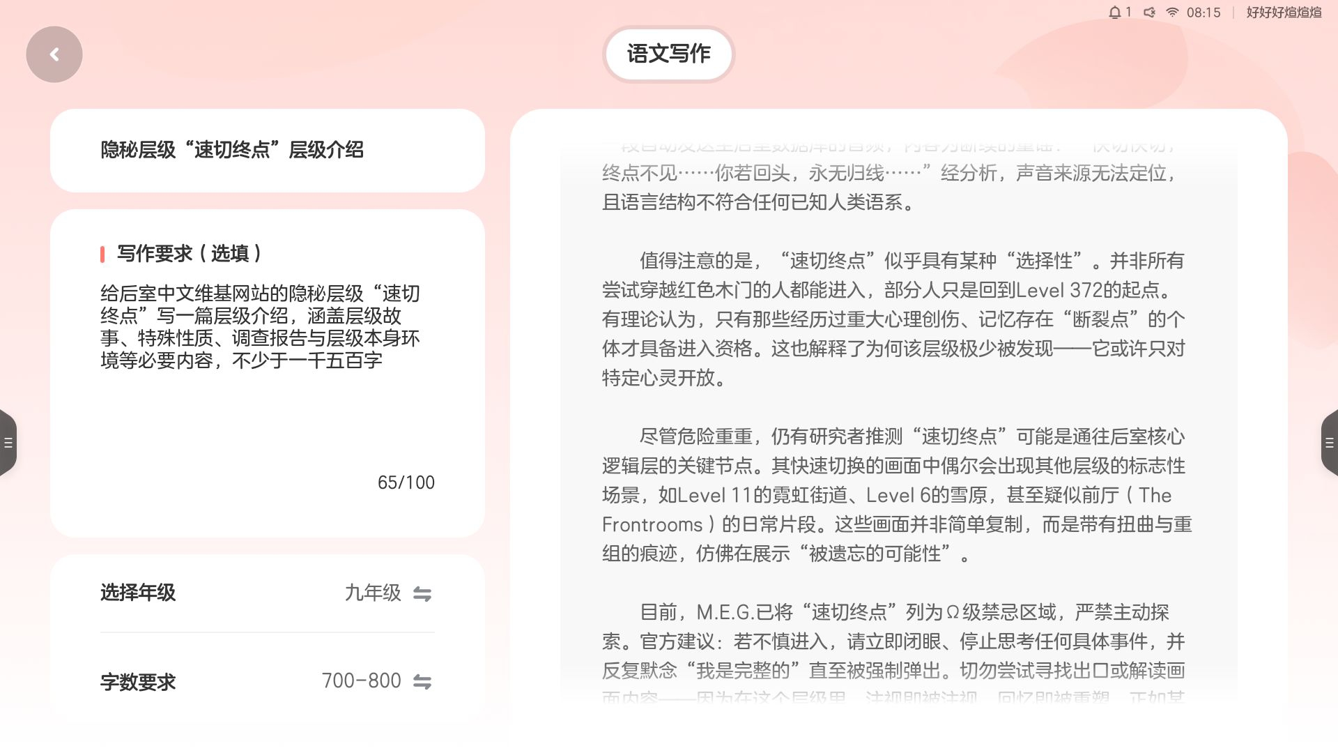 Screenshot_20260622-081533.jpg