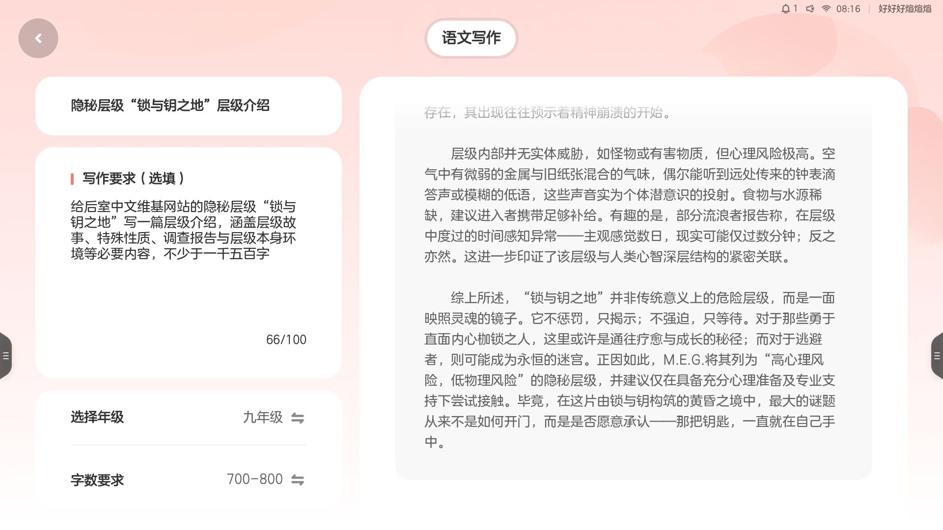 Screenshot_20260622-081607.jpg