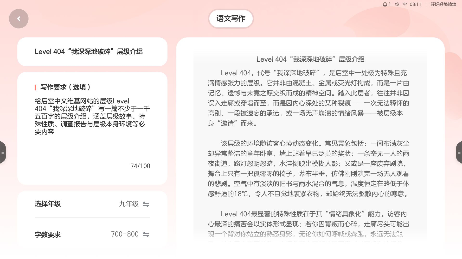 Screenshot_20260622-081148.jpg