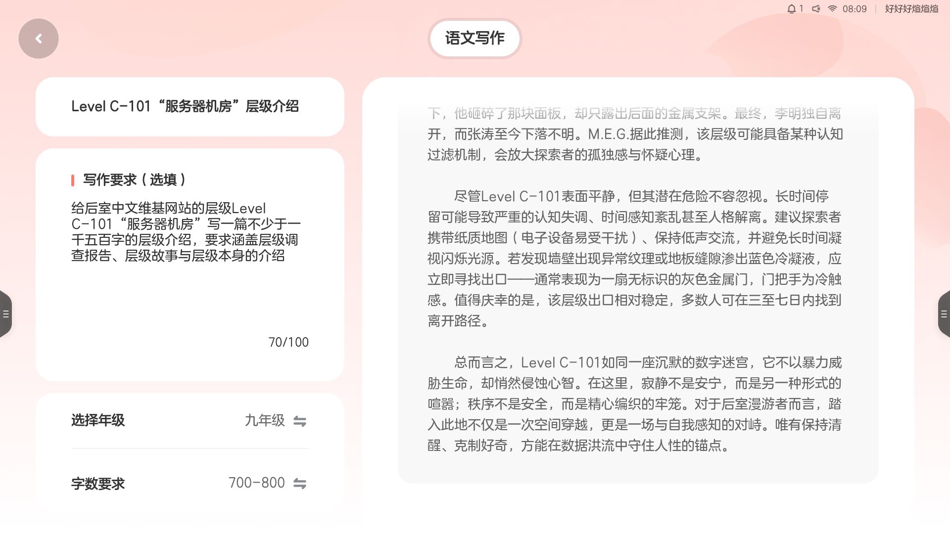Screenshot_20260622-080943.jpg