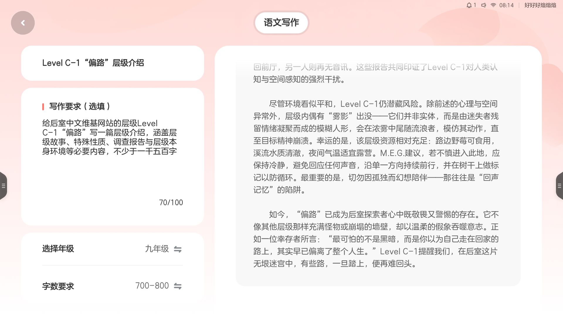 Screenshot_20260622-081457.jpg