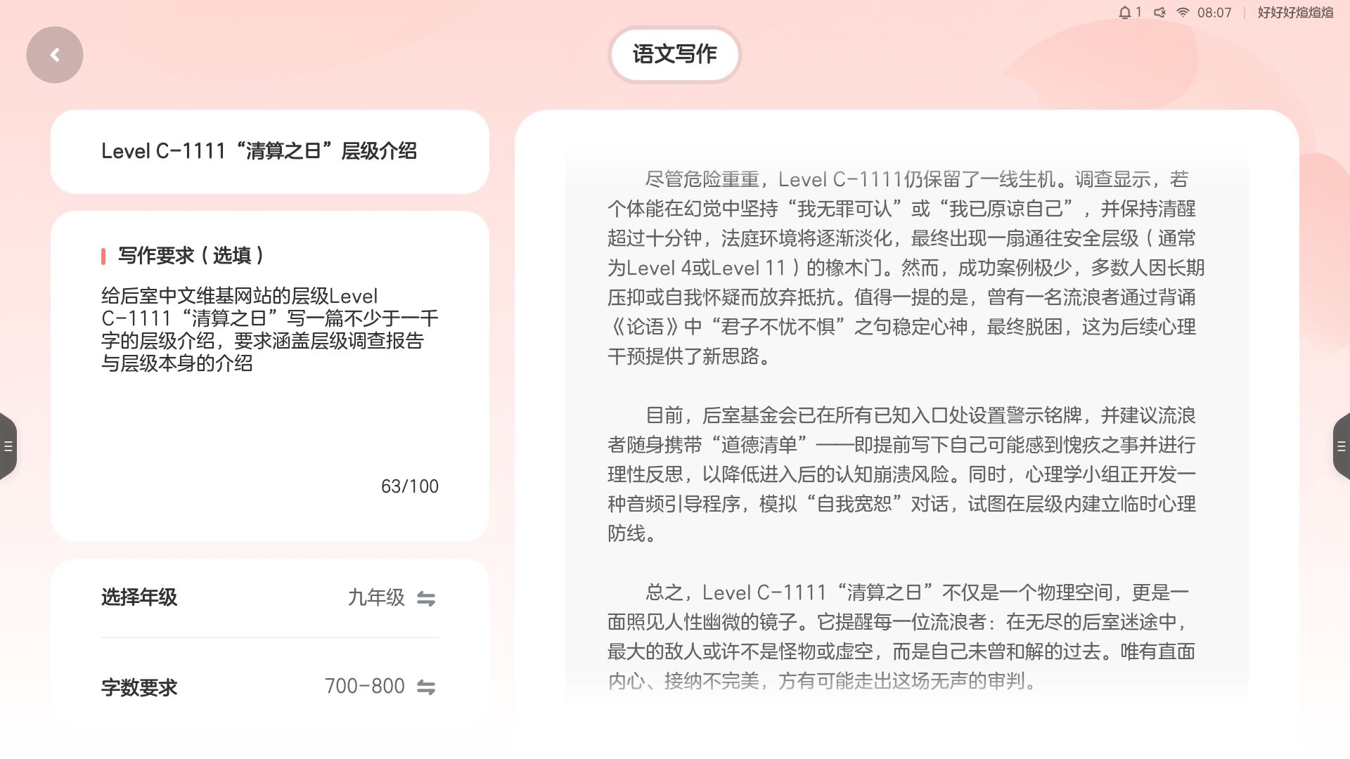 Screenshot_20260622-080757.jpg