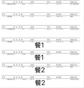 IMG_6068.jpeg