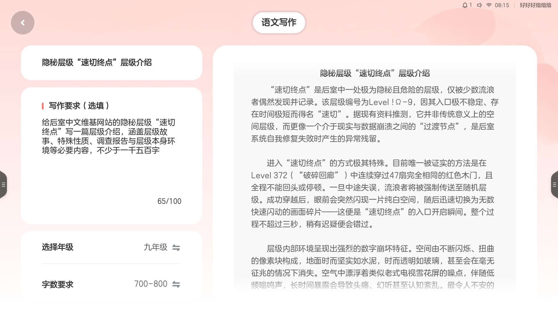 Screenshot_20260622-081523.jpg
