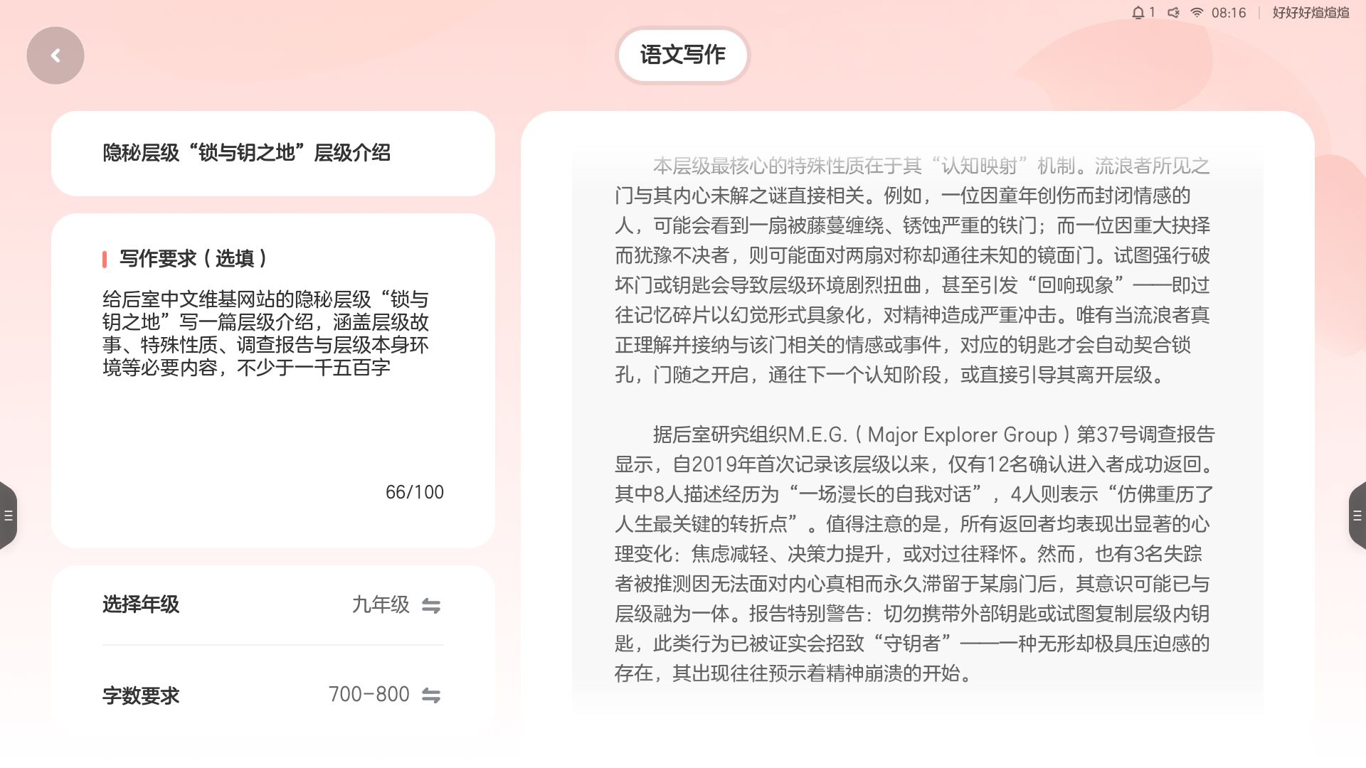 Screenshot_20260622-081603.jpg