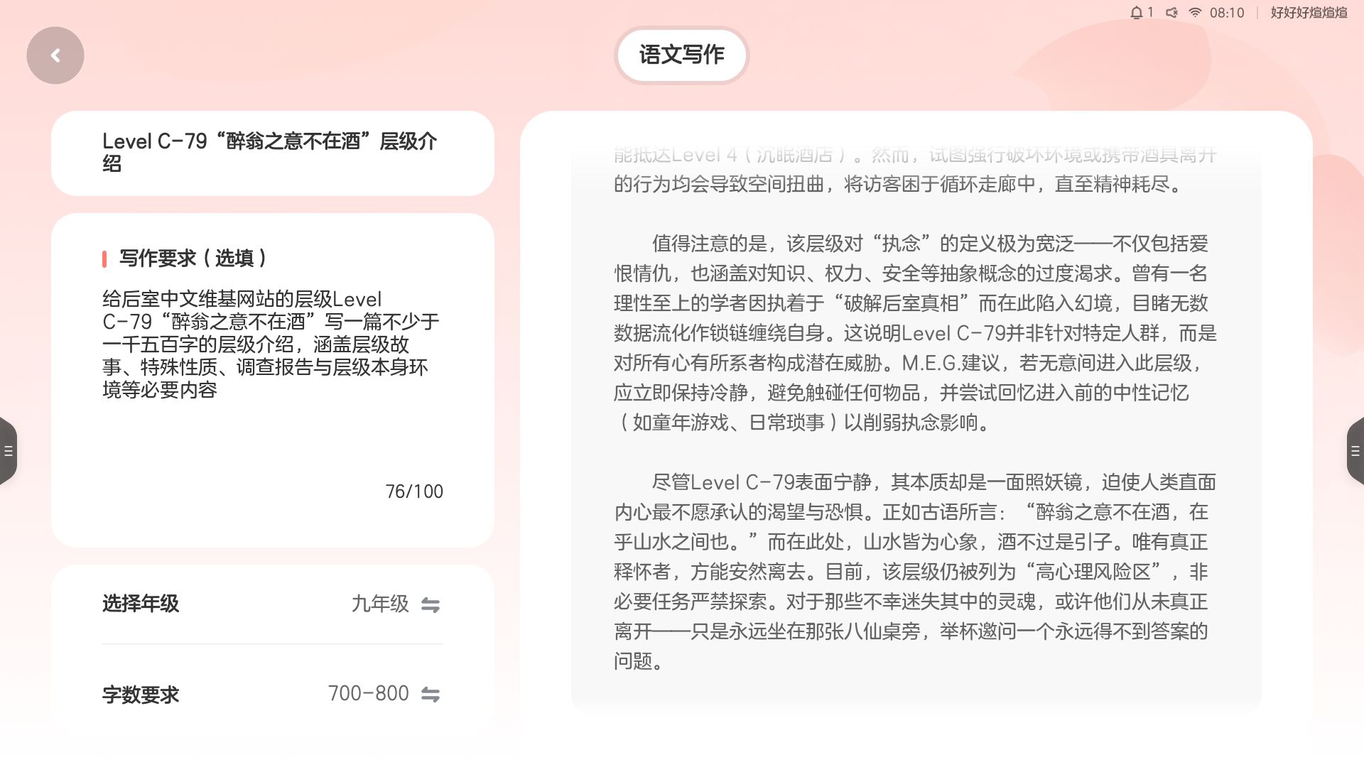 Screenshot_20260622-081030.jpg