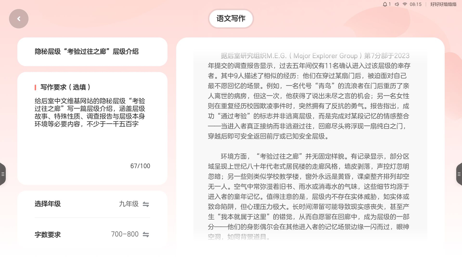 Screenshot_20260622-081548.jpg