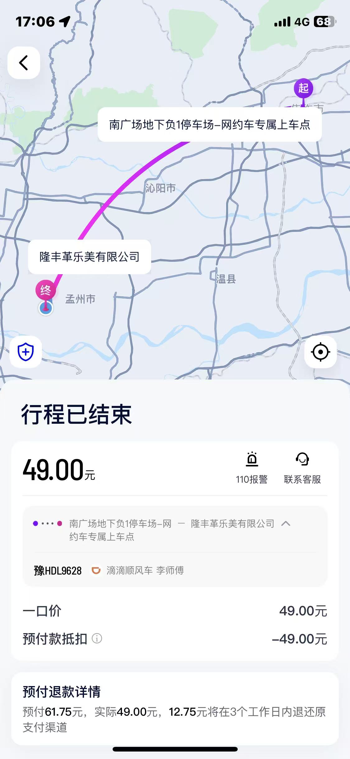 微信图片_20260622170707_99_6.jpg