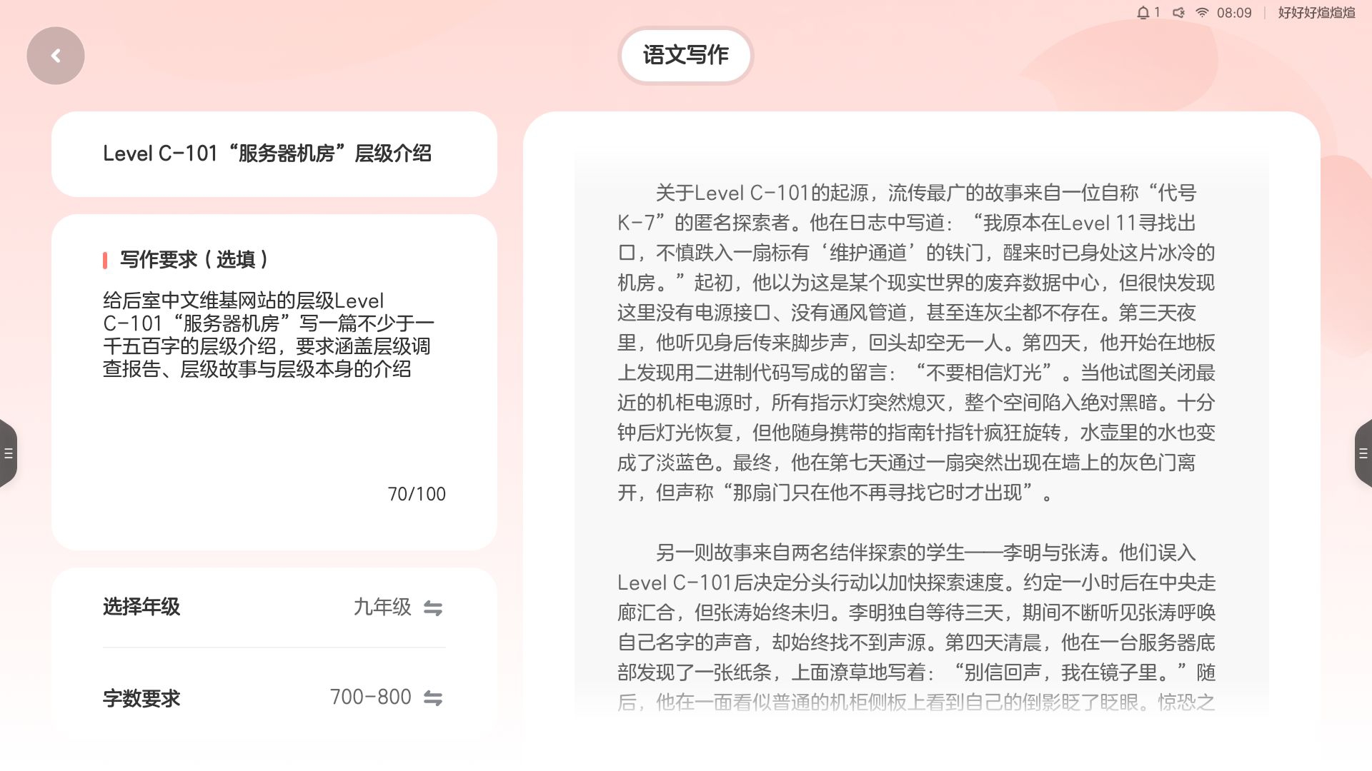 Screenshot_20260622-080926.jpg