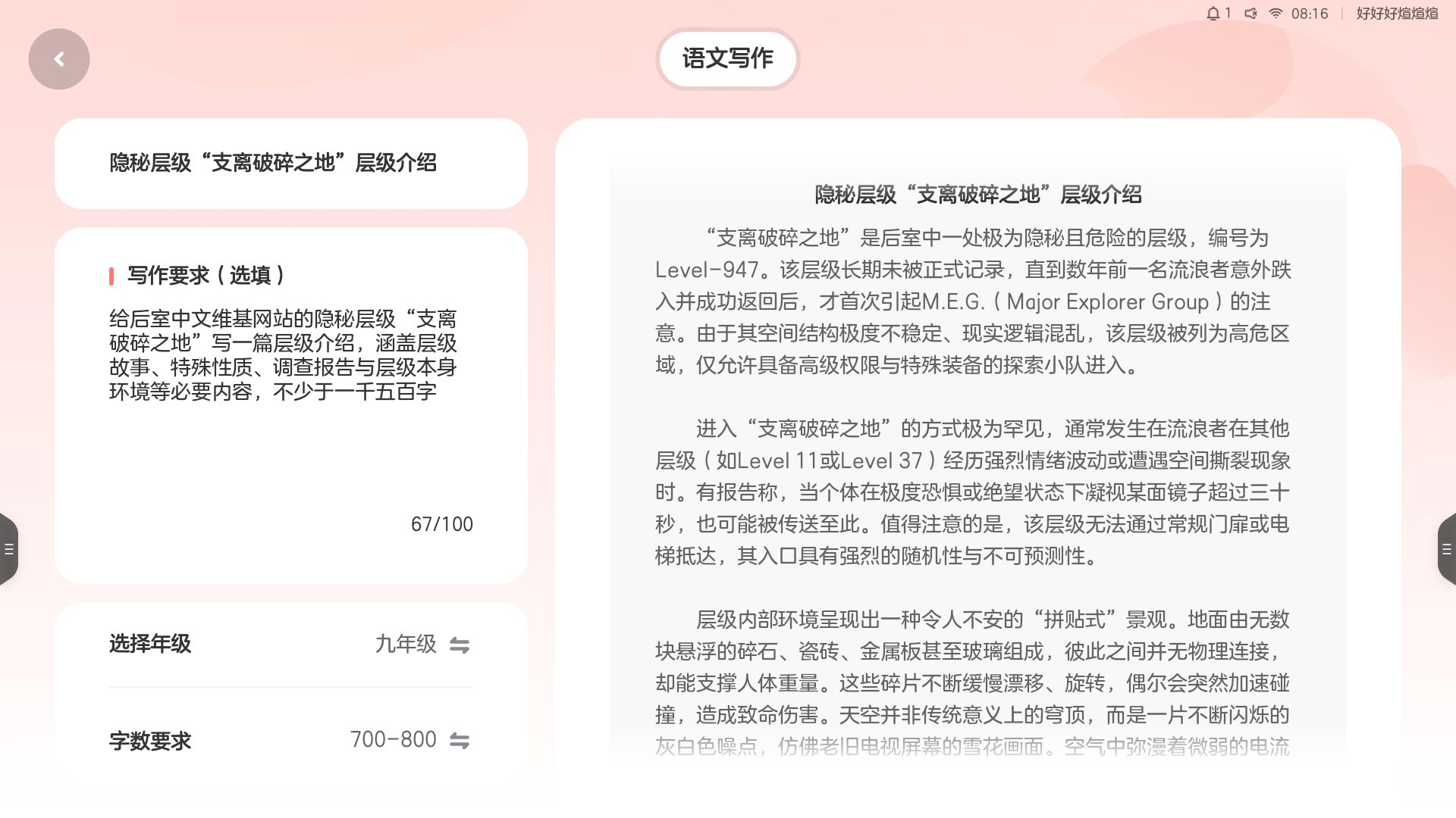 Screenshot_20260622-081614.jpg