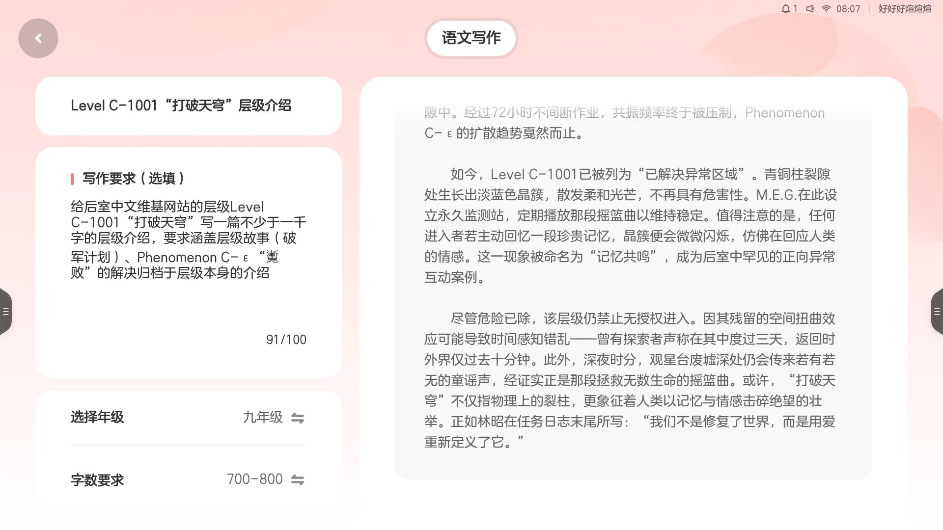 Screenshot_20260622-080722.jpg