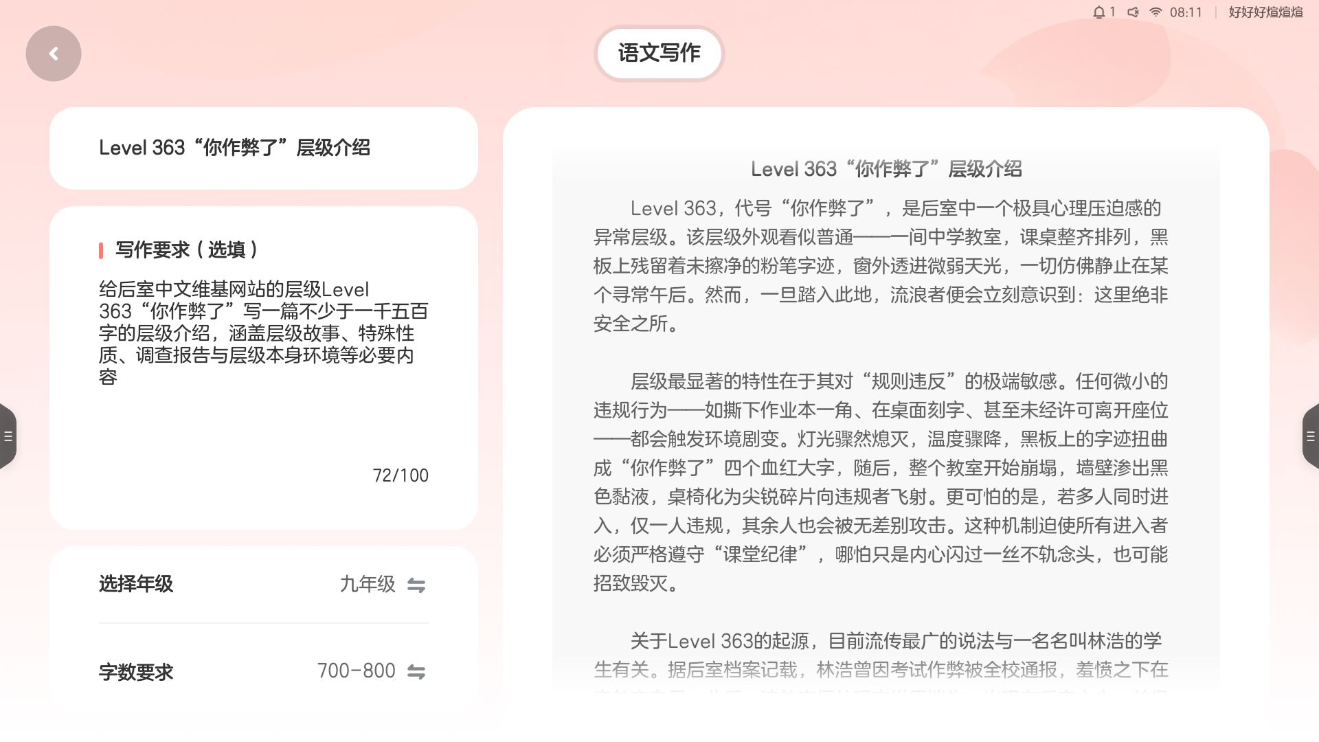 Screenshot_20260622-081122.jpg