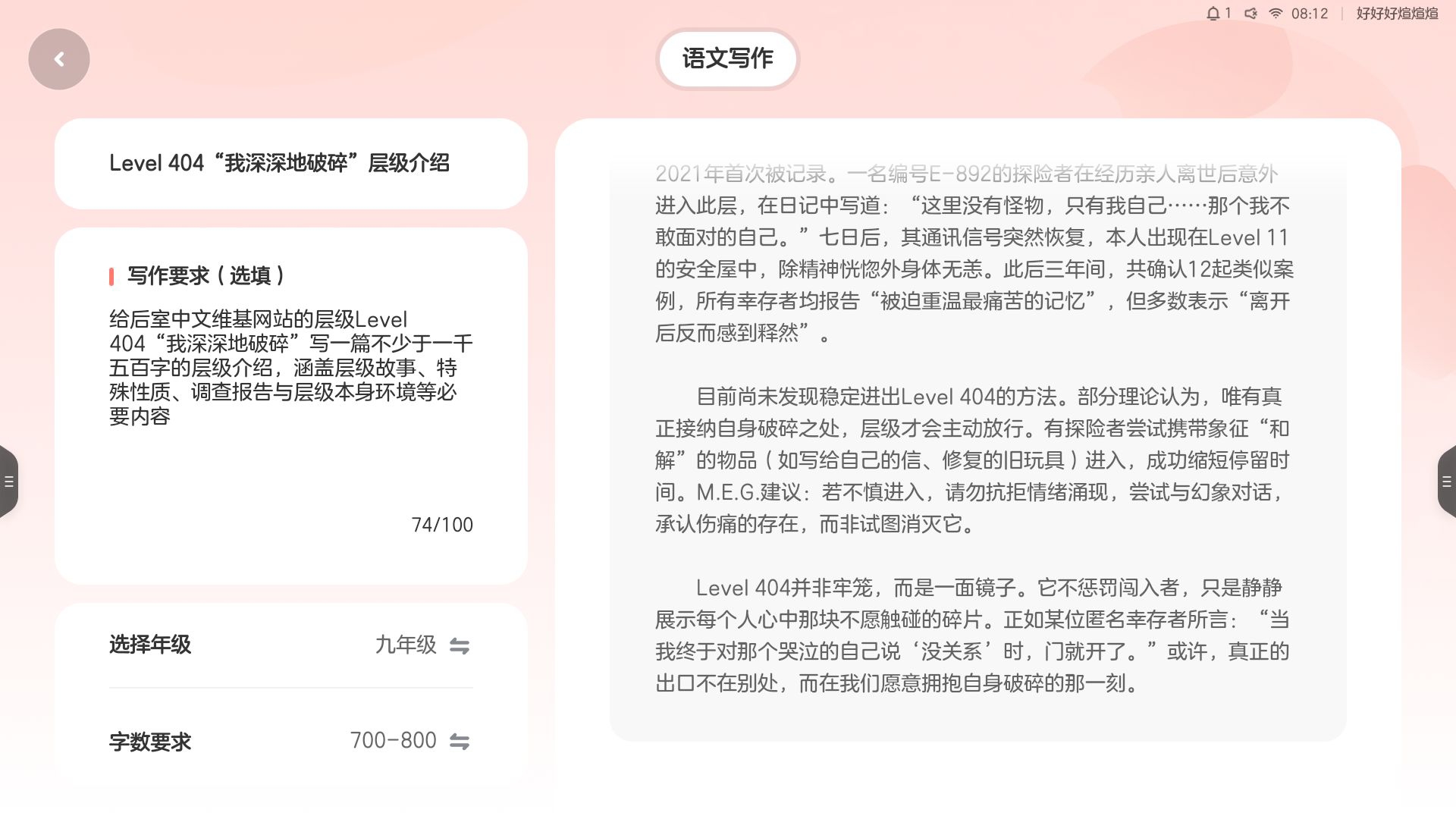 Screenshot_20260622-081201.jpg