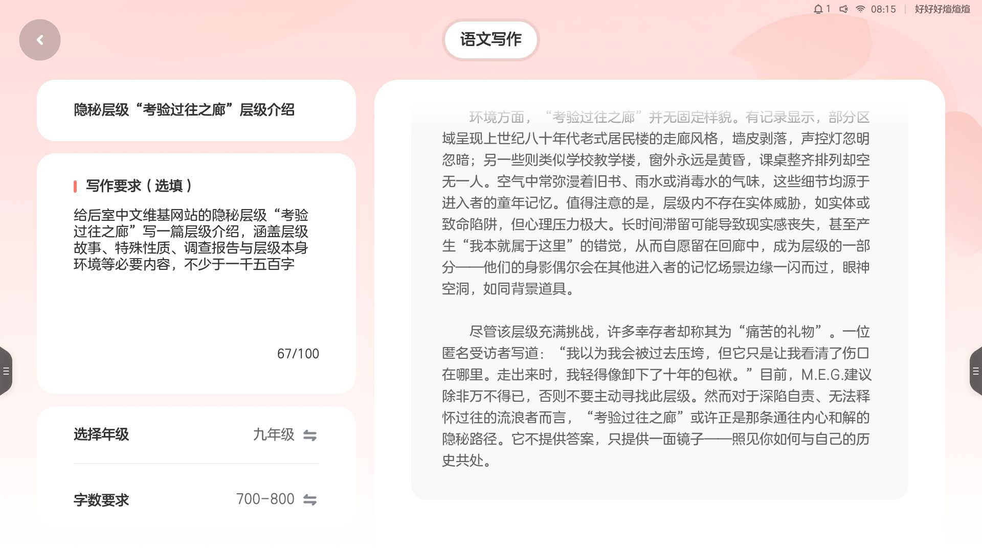 Screenshot_20260622-081551.jpg
