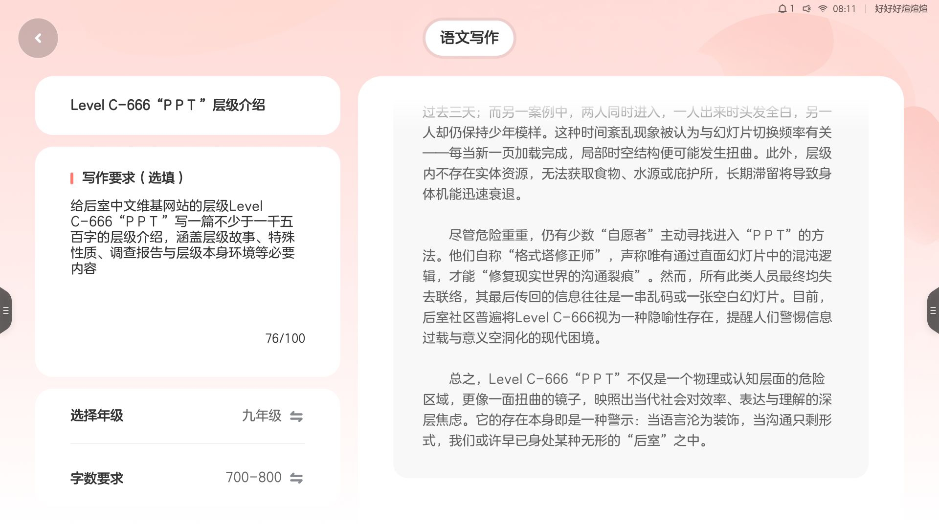 Screenshot_20260622-081111.jpg