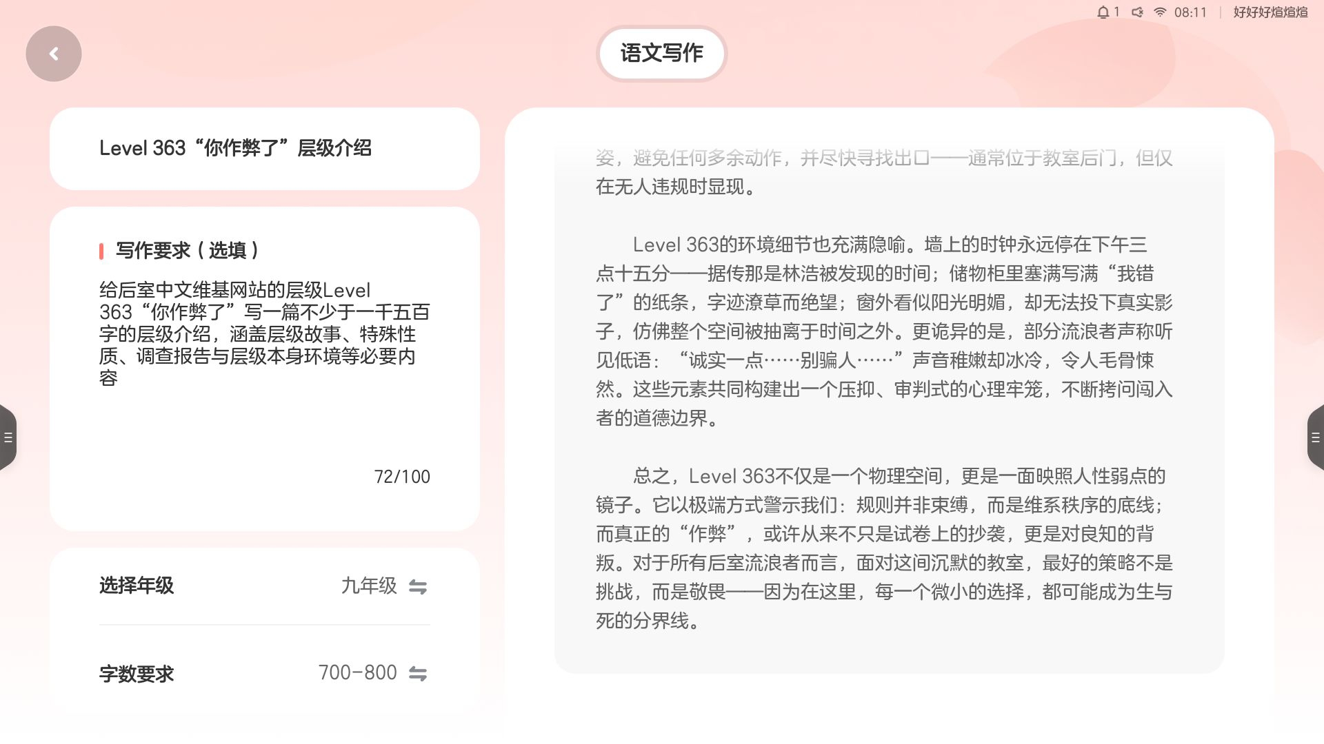 Screenshot_20260622-081139.jpg