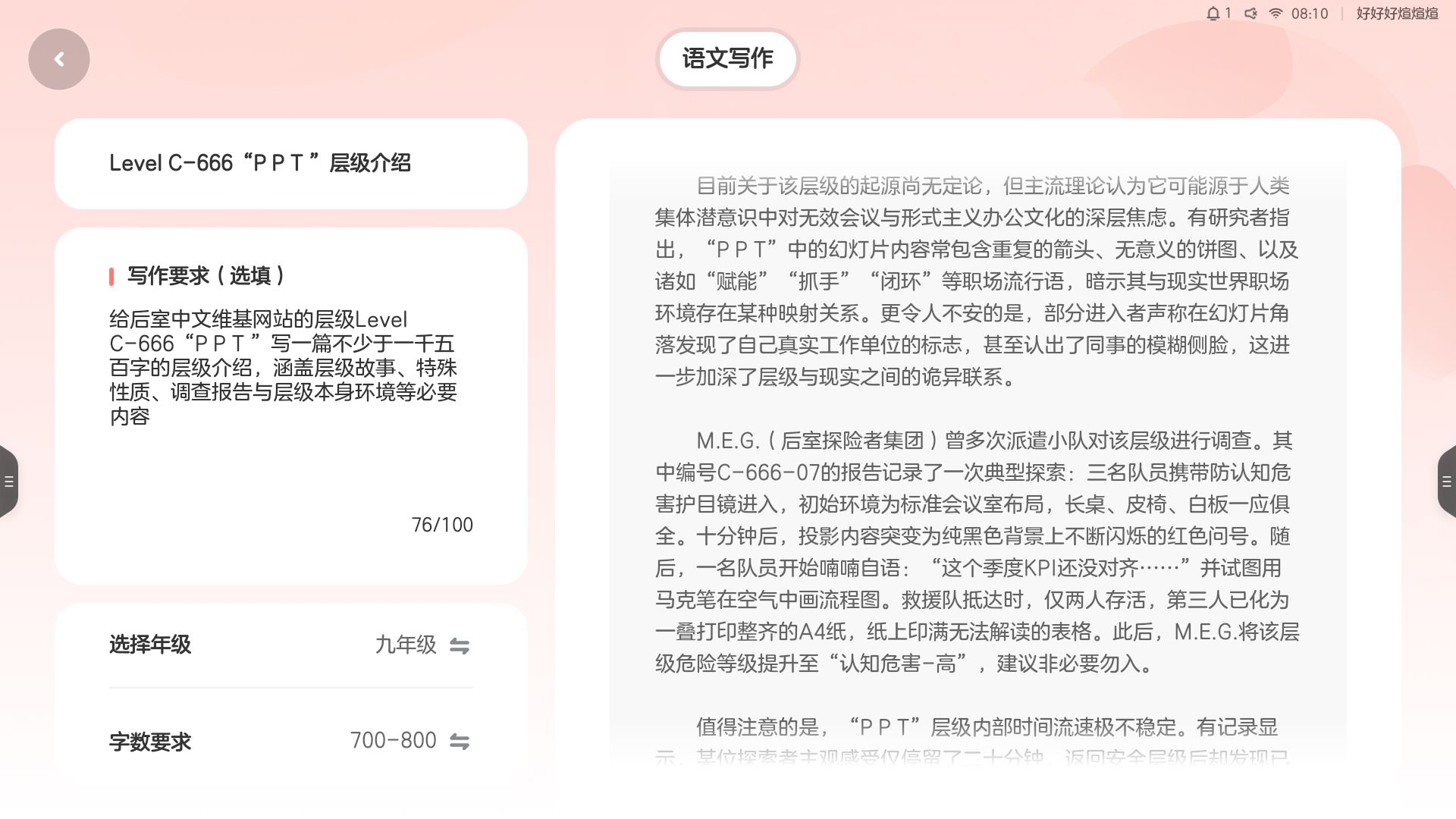 Screenshot_20260622-081049.jpg