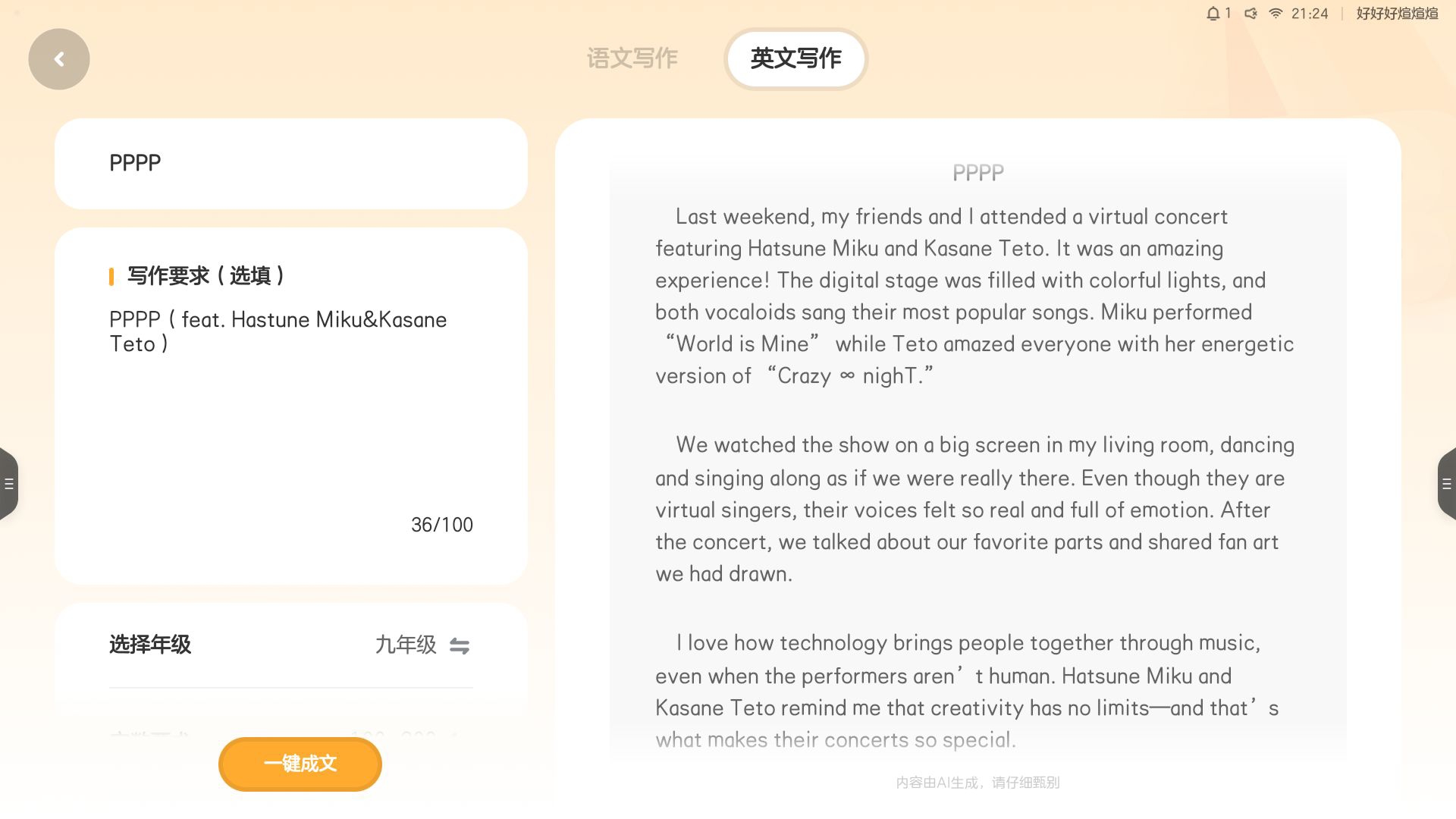 Screenshot_20260620-212417.jpg