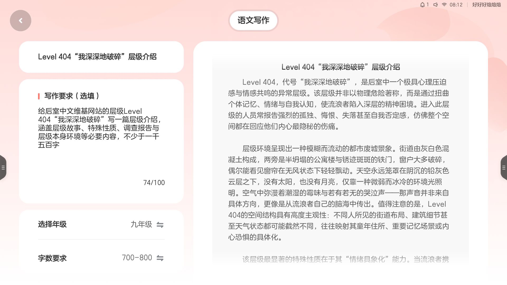 Screenshot_20260622-081215.jpg