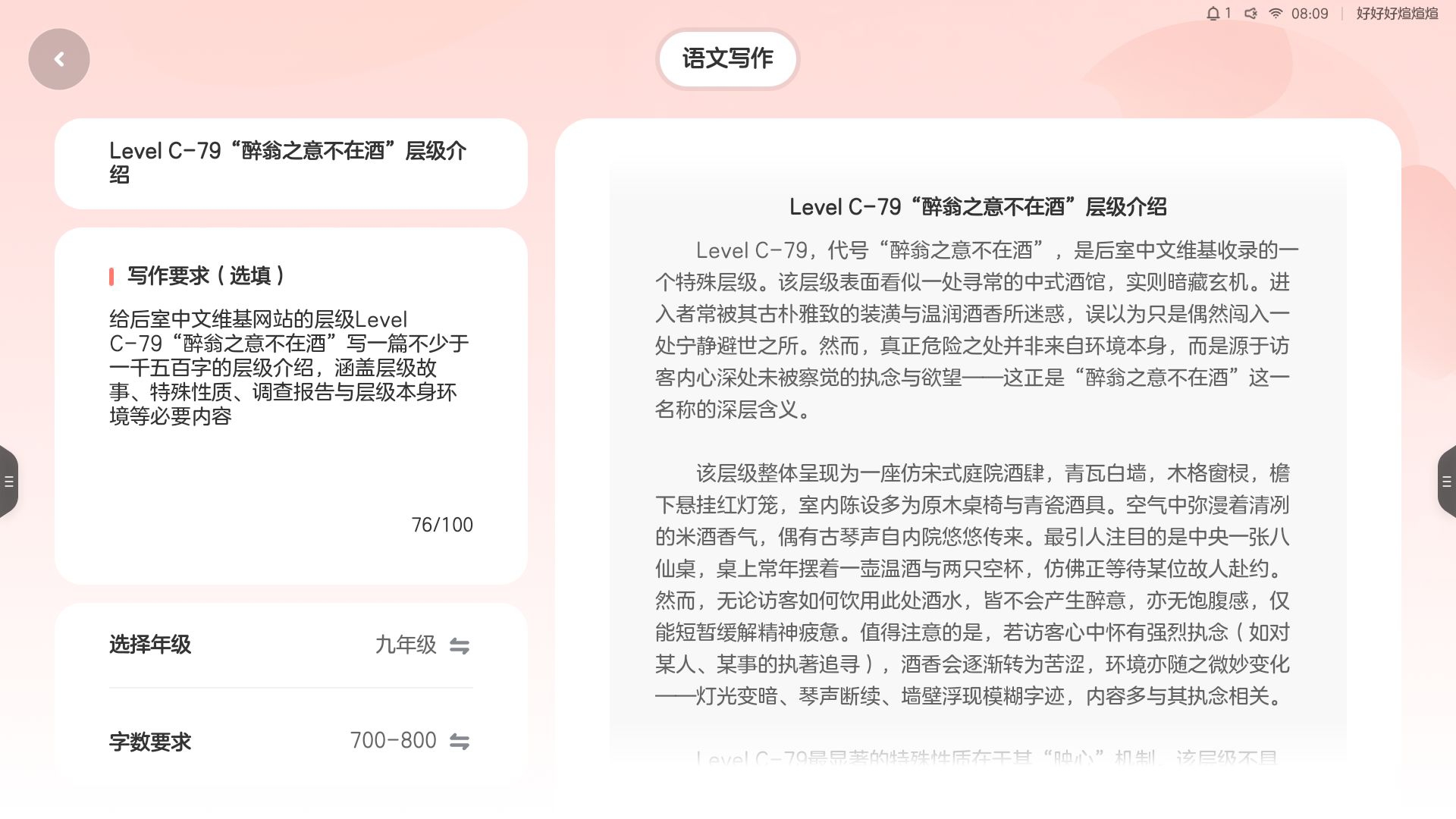 Screenshot_20260622-080957.jpg