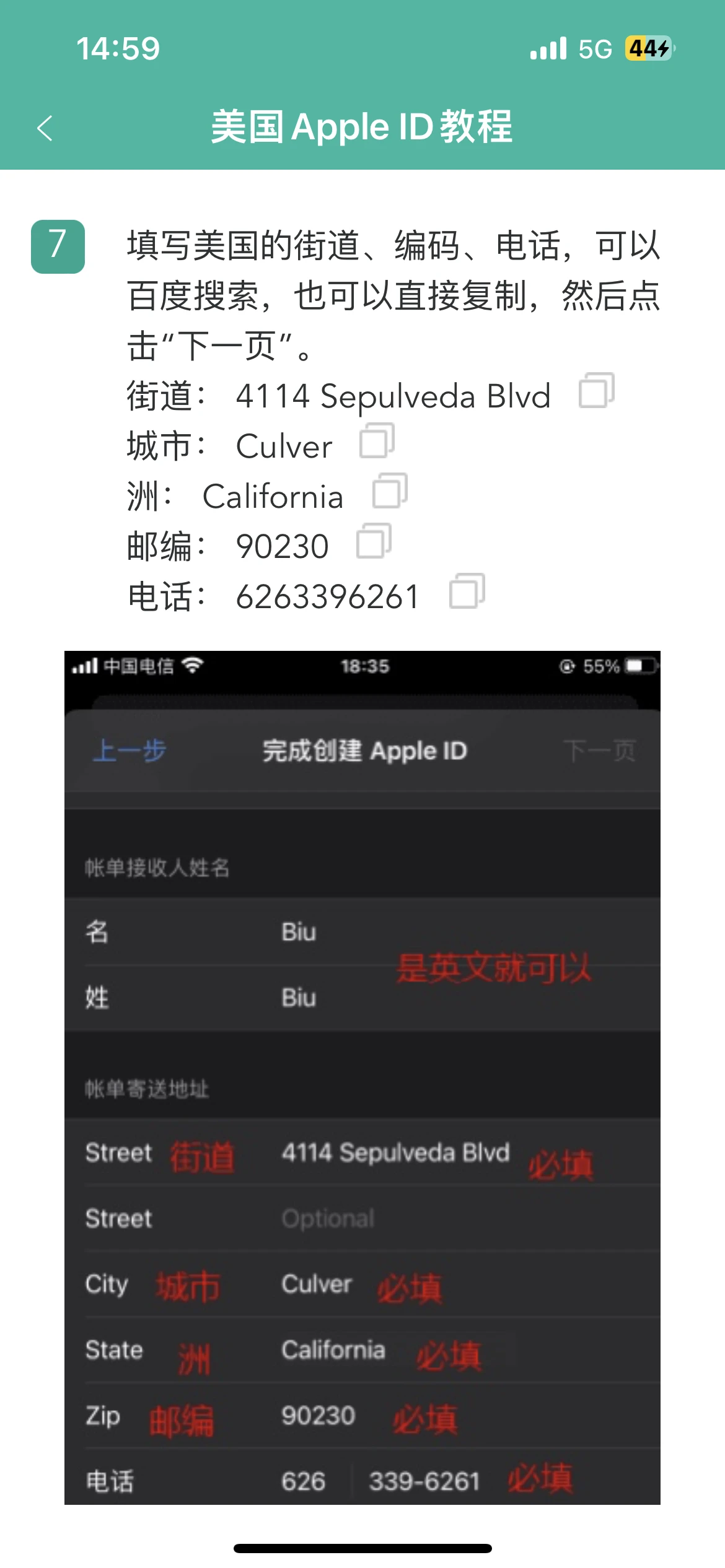 1781870113003.png