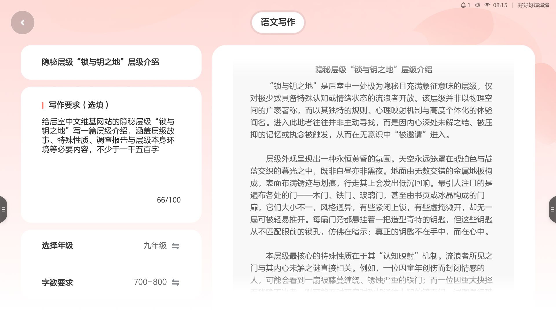Screenshot_20260622-081559.jpg