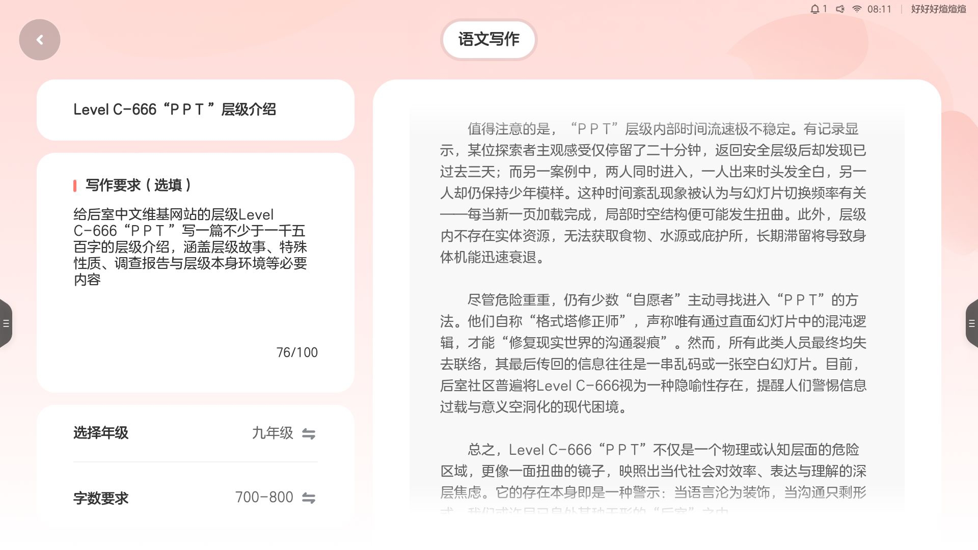 Screenshot_20260622-081102.jpg