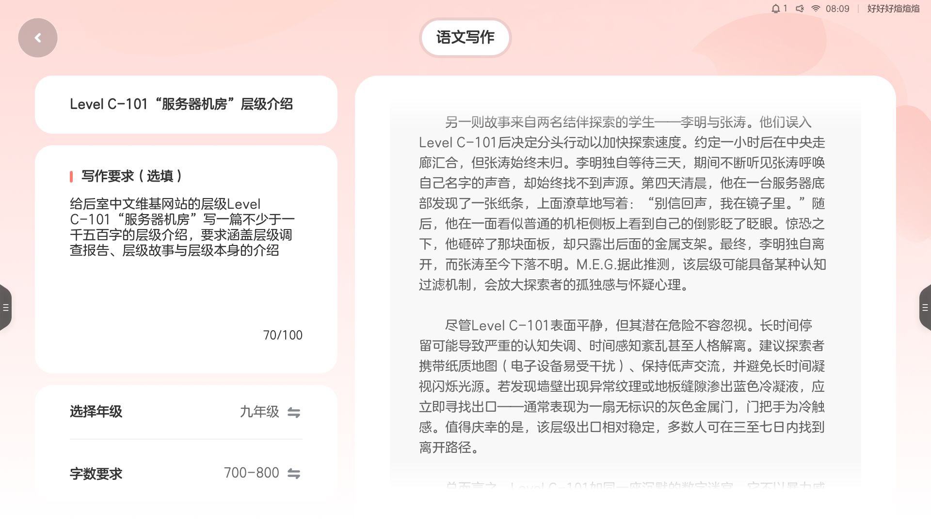 Screenshot_20260622-080938.jpg