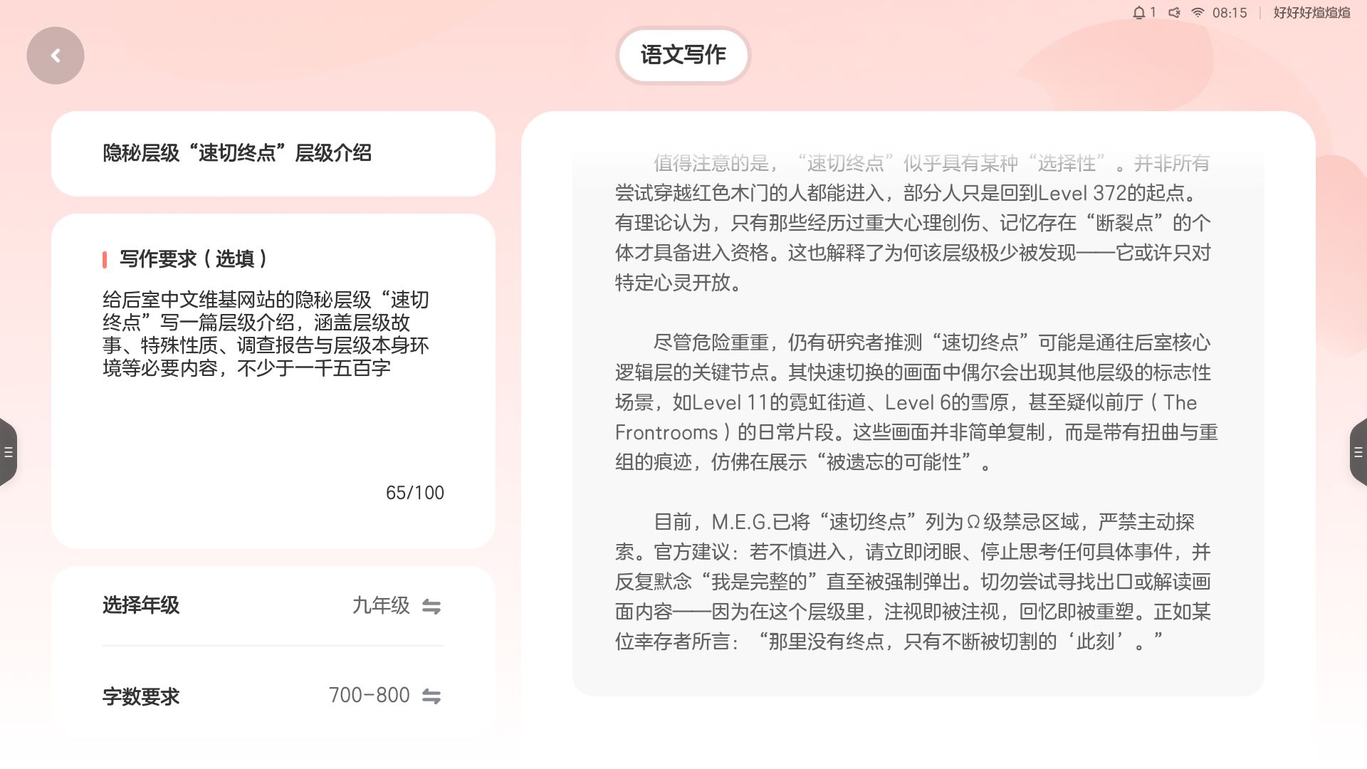 Screenshot_20260622-081537.jpg