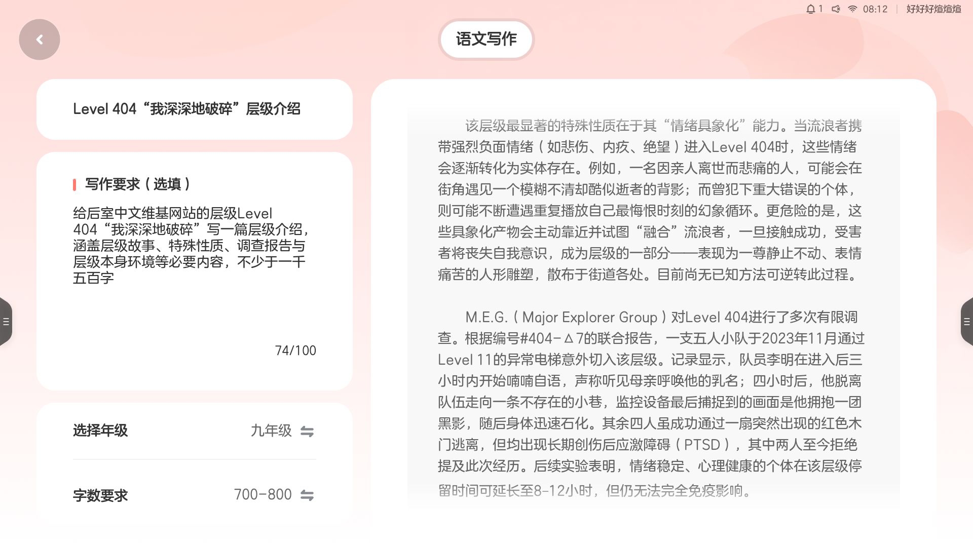 Screenshot_20260622-081223.jpg