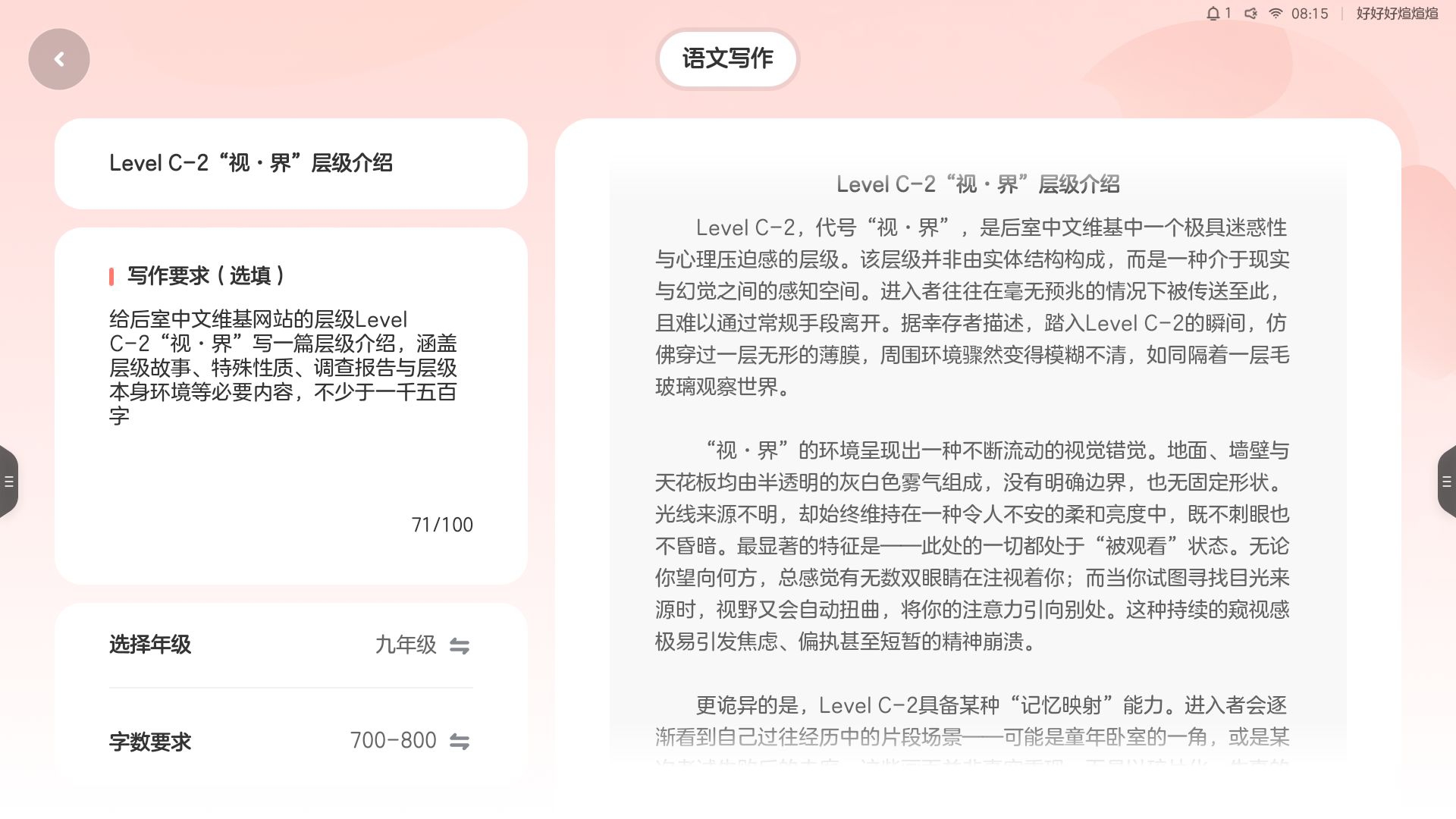 Screenshot_20260622-081502.jpg