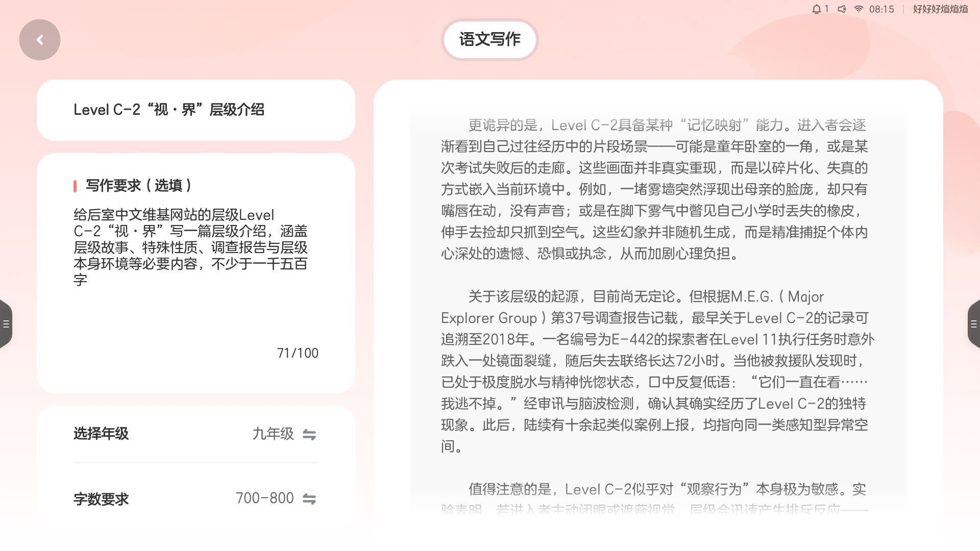 Screenshot_20260622-081507.jpg