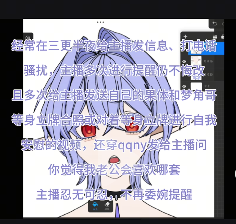 Screenshot_2026-07-11-17-38-08-121_com_ss_android_ugc_aweme_lite.png