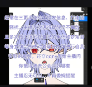 Screenshot_2026-07-11-17-38-08-121_com_ss_android_ugc_aweme_lite.png