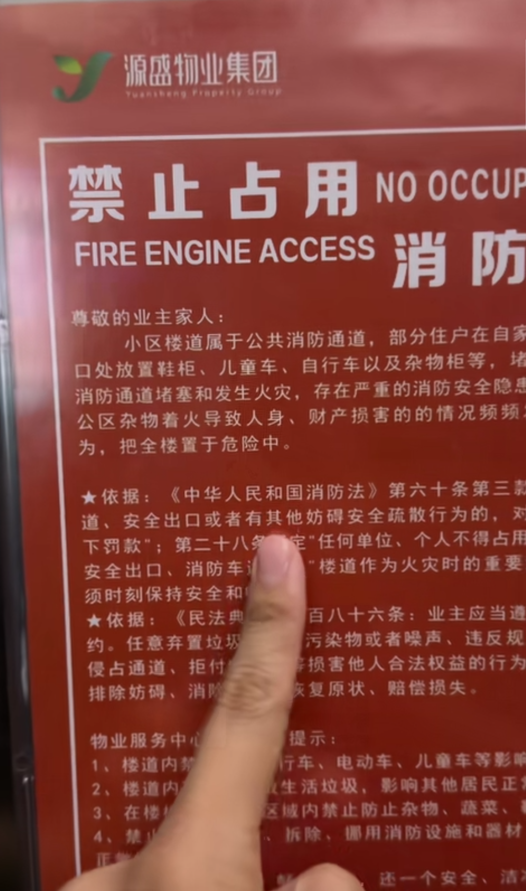 Screenshot_2026-07-15-20-22-03-473_com_ss_android_ugc_aweme_lite.png