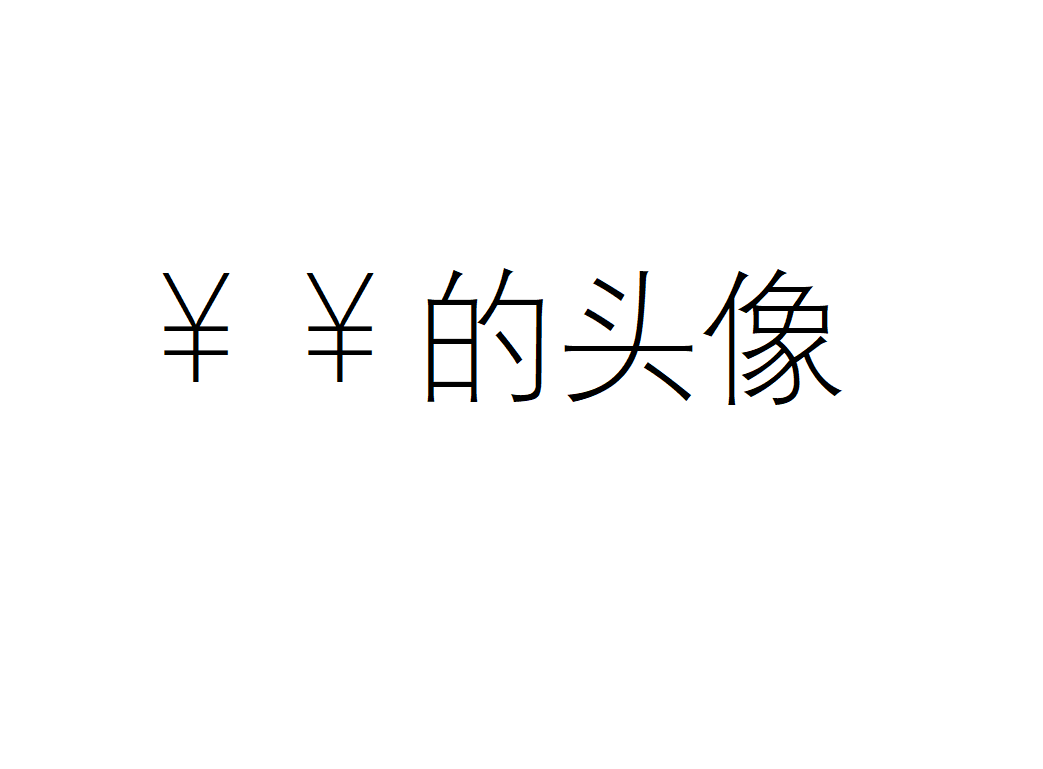 无标题.png